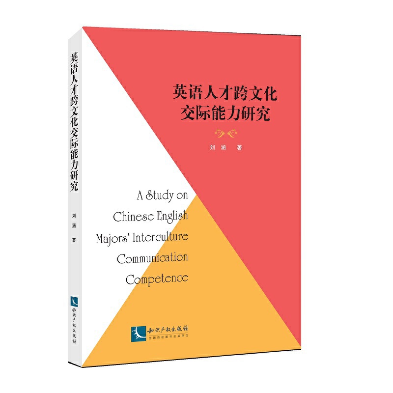 Ӣ�Z�˲ſ��Ļ����H�����о�