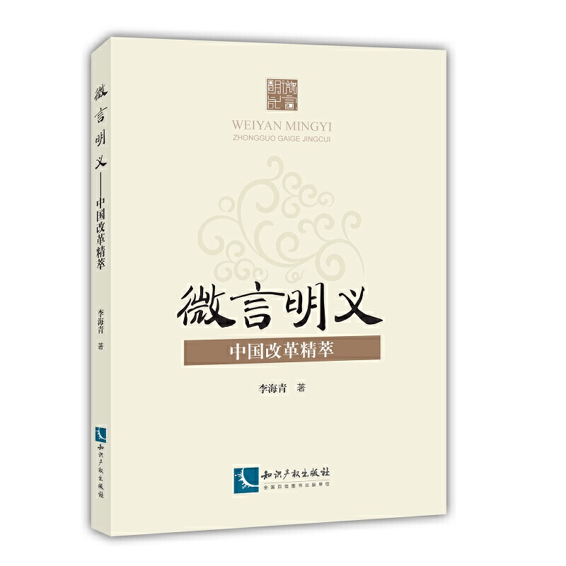 ΢�����x�����Ї��ĸﾫ��