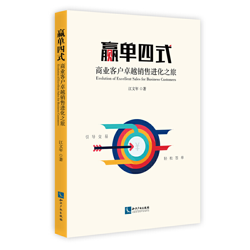 �A����ʽ���̘I(y��)�͑�׿Խ�N���M(j��n)��֮��