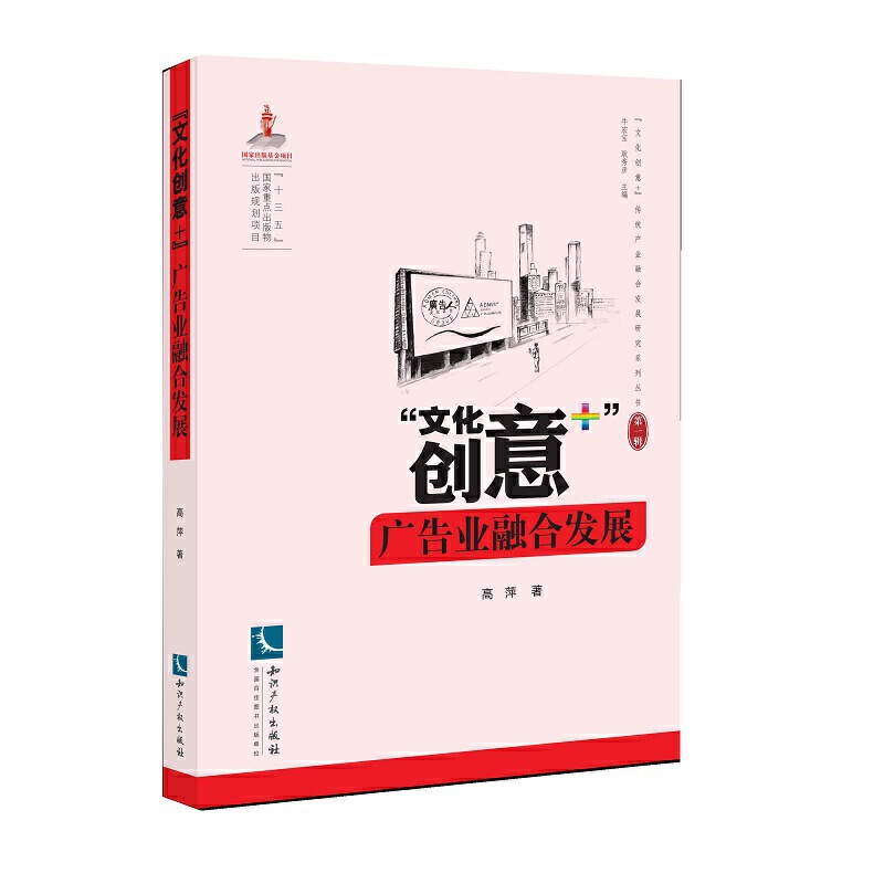 ���Ļ���(chu��ng)��+���V��I(y��)�ںϰl(f��)չ