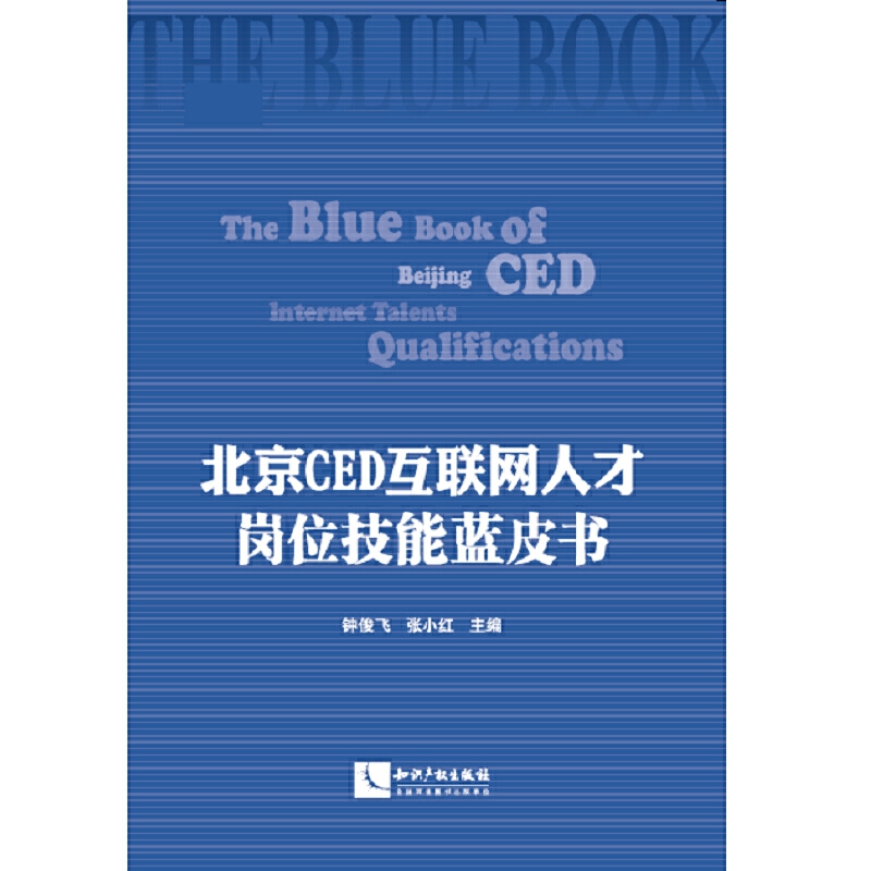 ����CED��(li��n)�W(w��ng)�˲ō�λ�����{Ƥ��