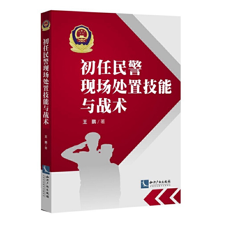 �����񾯬F(xi��n)��̎�ü����c��(zh��n)�g(sh��)