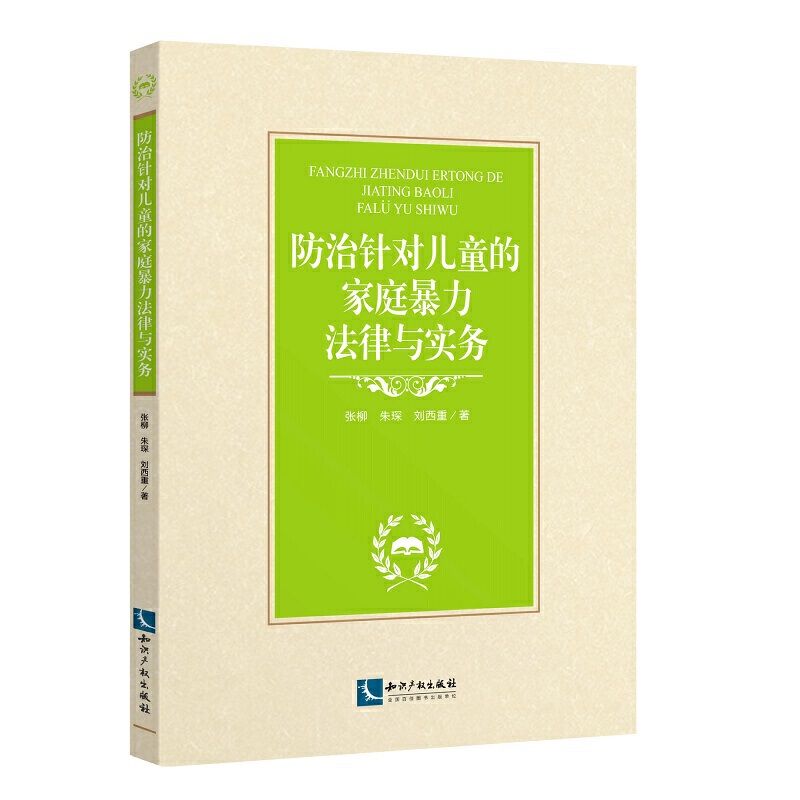 ����ᘌ���ͯ�ļ�ͥ���������c��(sh��)��(w��)