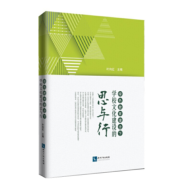 �Gɫ���������W(xu��)У�Ļ����O(sh��)��˼�c��