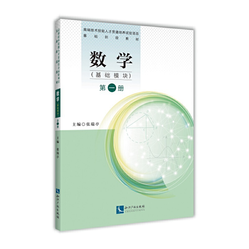 �߶˼��g(sh��)�����˲�؞ͨ���B(y��ng)ԇ�(y��n)�(xi��ng)Ŀ���A(ch��)�A�ν̲ģ���(sh��)�W(xu��)�����A(ch��)ģ�K����һ��(c��)