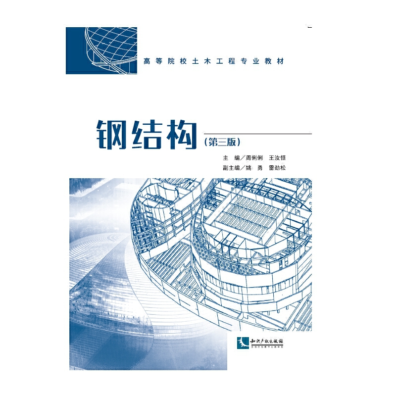 䓽Y(ji��)��(g��u)�������棩