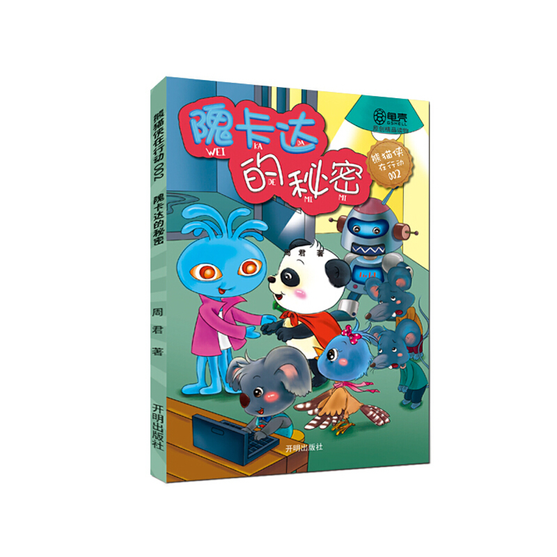 ��؈�b���Є�(d��ng)002�������_(d��)������