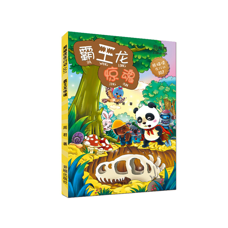 ��؈�b���Є�(d��ng)007����������?b��o)@��