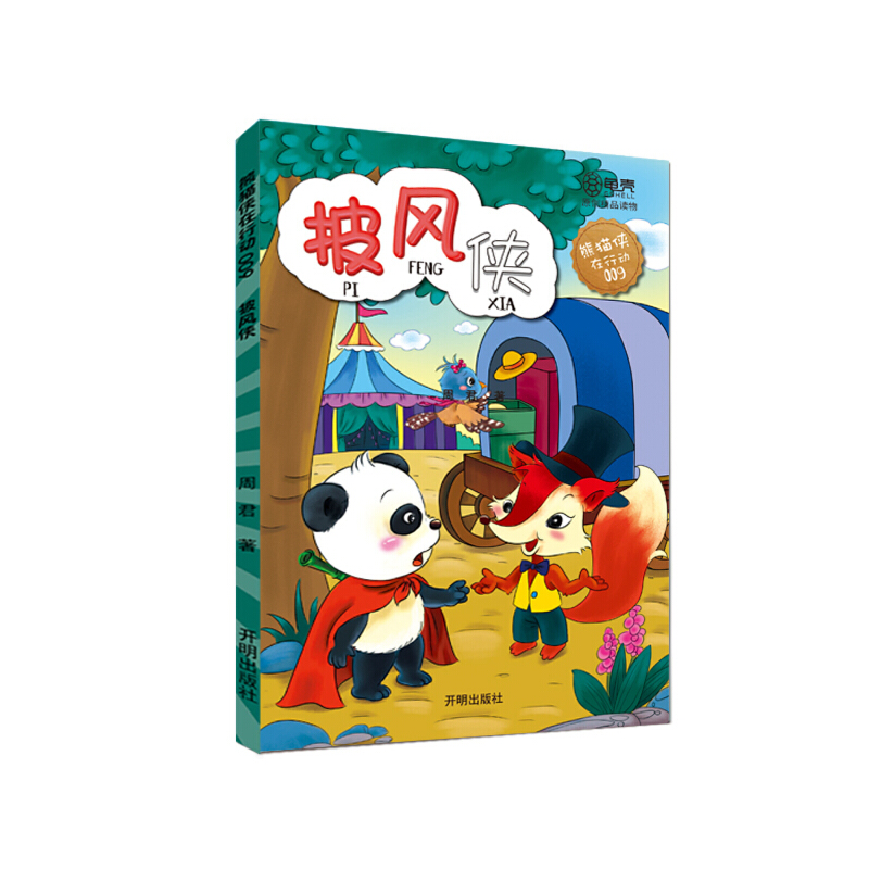 ��؈�b���Є�009�������L(f��ng)�b