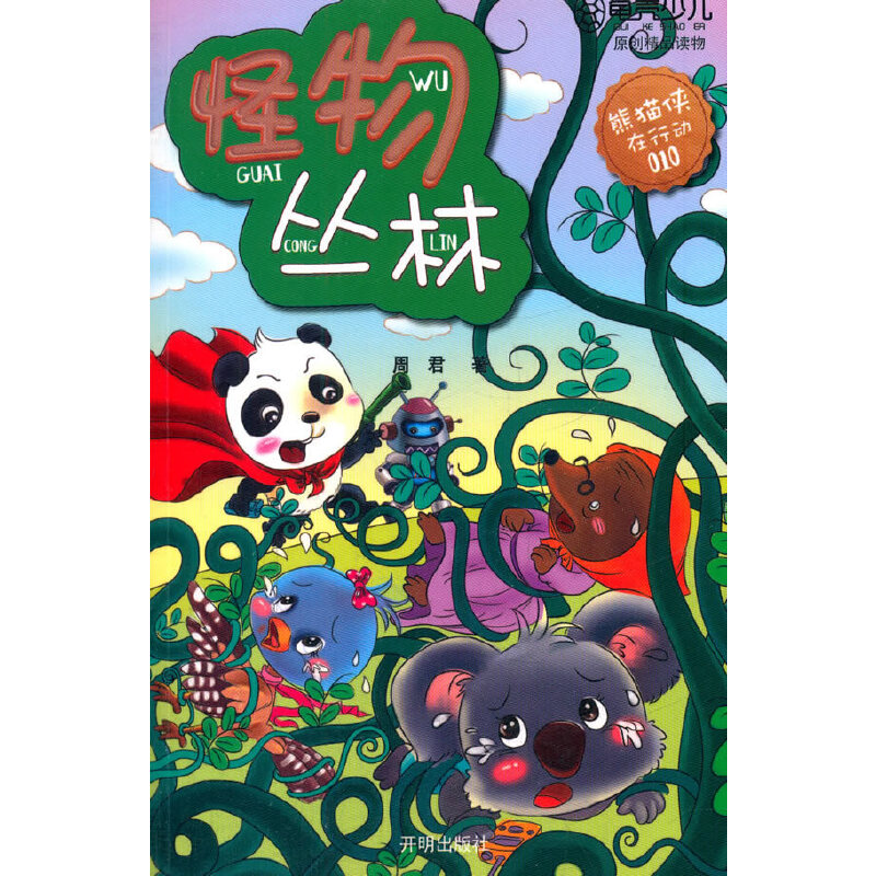 ��؈�b���Є�010���������