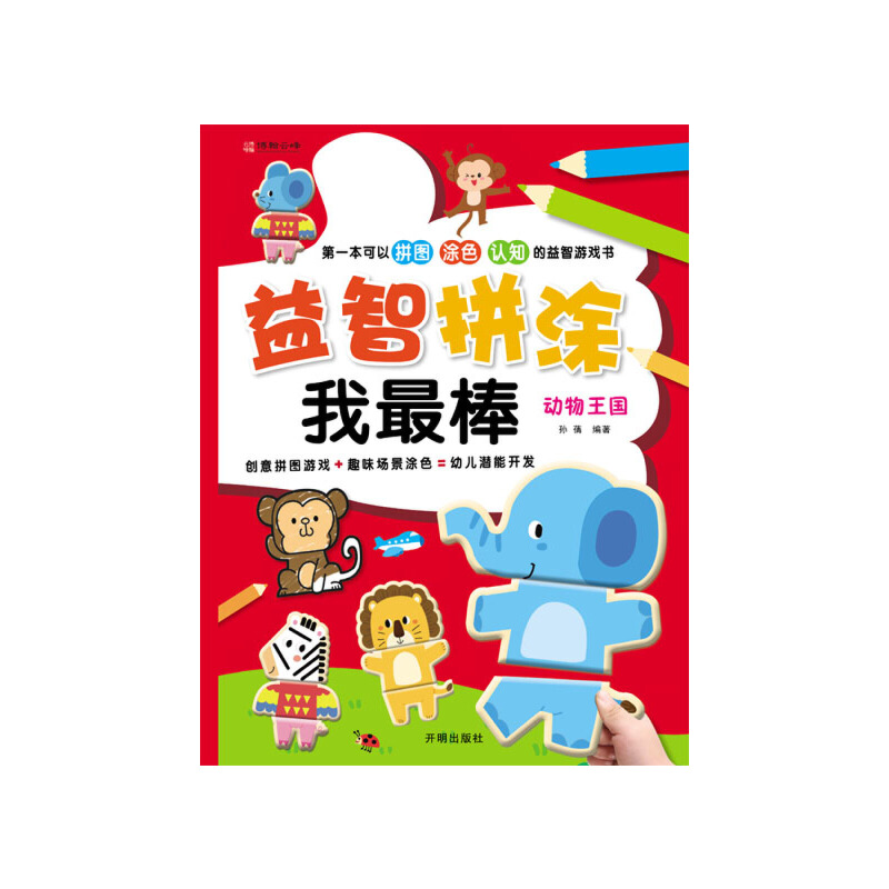 ����ƴͿ�����.��(d��ng)������(gu��)