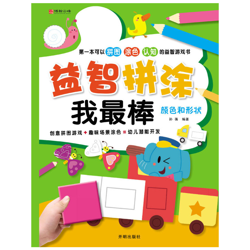 ����ƴͿ�����.�ɫ���Π�