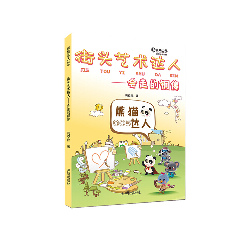 ���^ˇ�g(sh��)�_(d��)�ˡ�����(hu��)�ߵ��~��