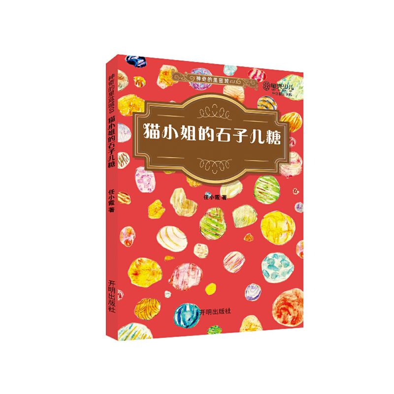 �������Ɲ��03 ؈С���ʯ�Ӄ���