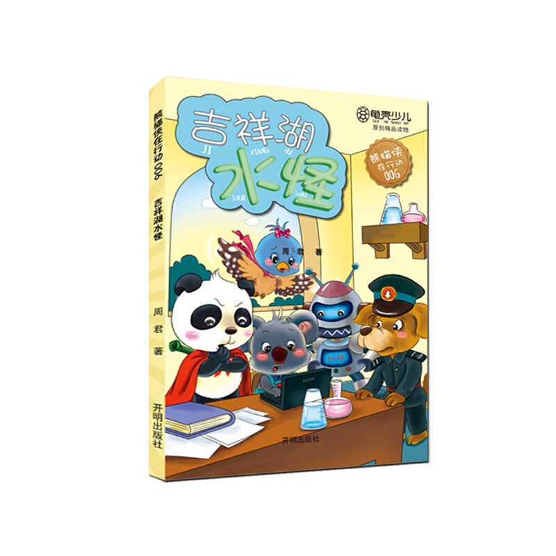 ��؈�b���Є�(d��ng)006 �����ˮ��