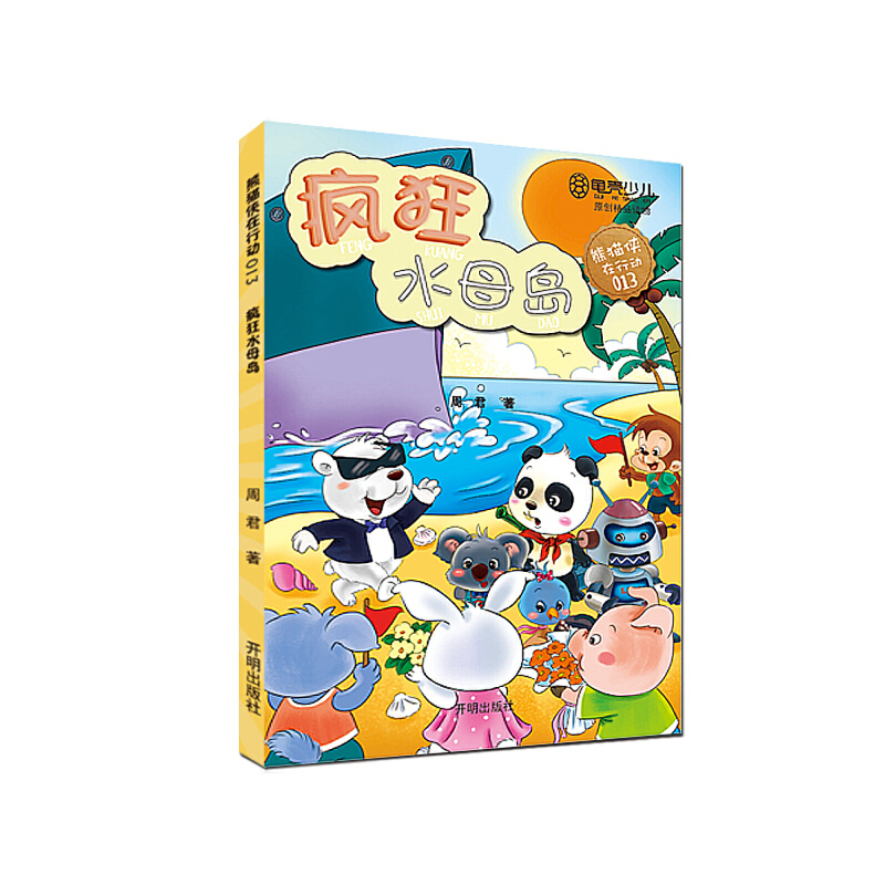 ��؈�b���Є�013 ����ˮĸ�u