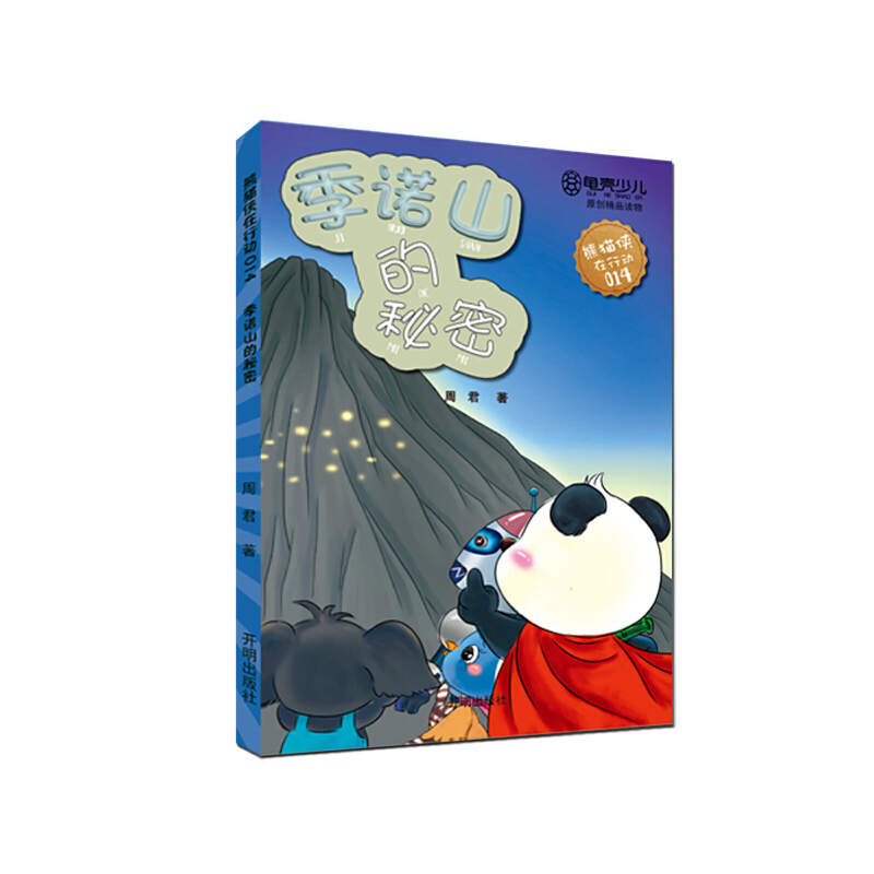 ��؈�b���Є�014 ���Zɽ������