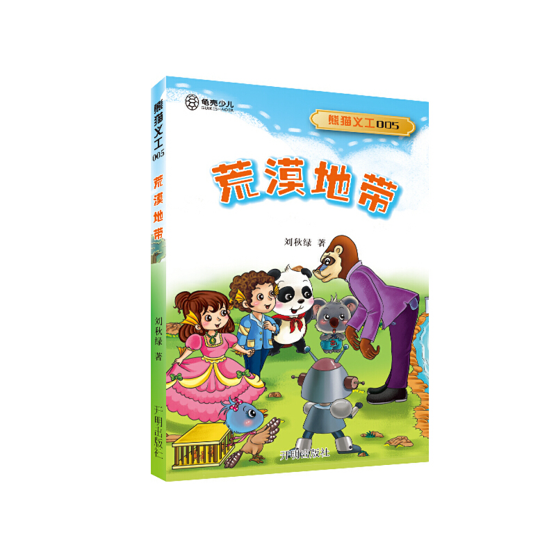 ��؈�x��005 ��Į�؎�