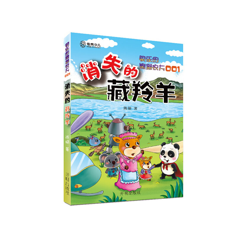 �옷(l��)����؈�r(n��ng)��001 ��ʧ�Ĳ�����