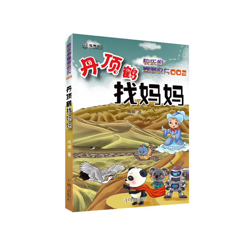 �옷����؈�r(n��ng)��002 ����Q�ҋ���