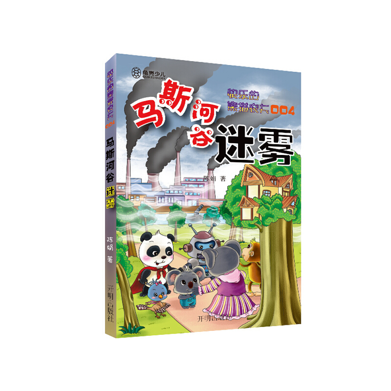 �옷(l��)����؈�r(n��ng)��004 �R˹�ӹ����F