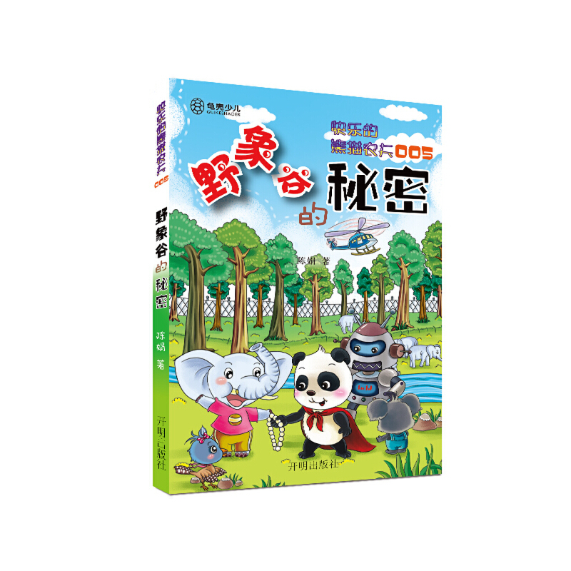 �옷����؈�r(n��ng)��005 Ұ��ȵ�����