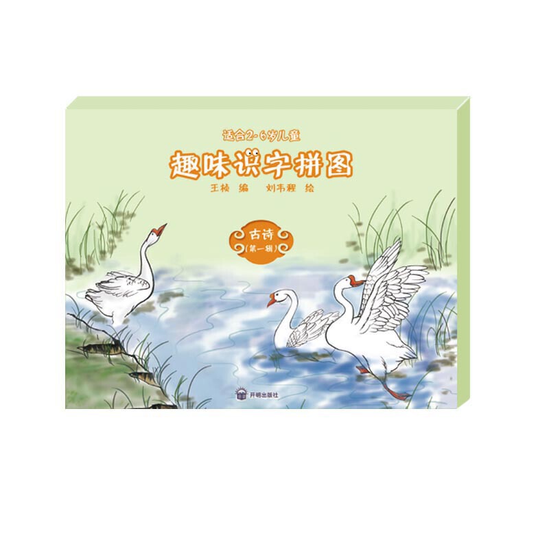 Ȥζ�R(sh��)��ƴ�D.��Ԋ(sh��).��һ݋