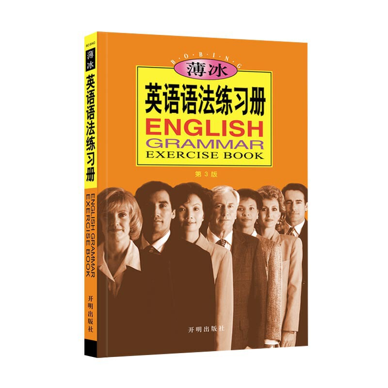 ����Ӣ�Z(y��)�Z(y��)������(x��)��(c��)����3�棩