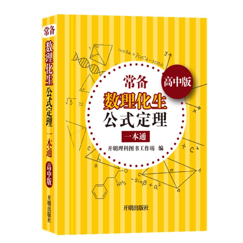 ���䔵(sh��)��������ʽ����һ��ͨ�����а�