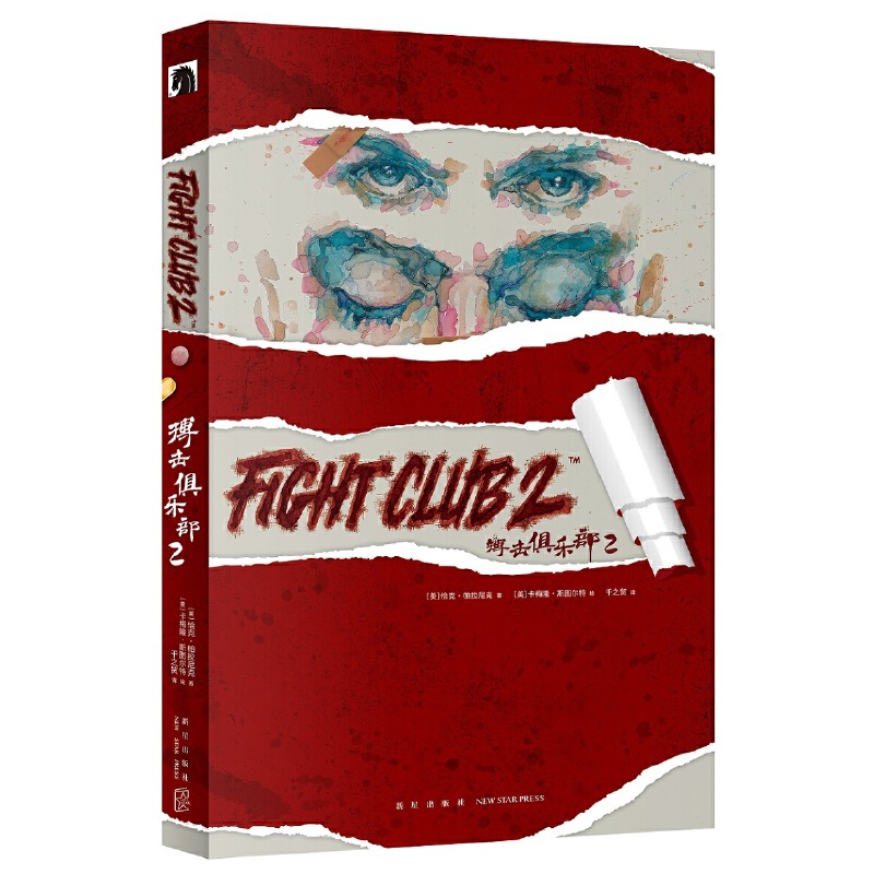 �����㘷��2