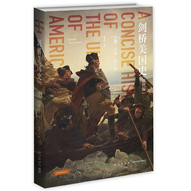 ��������ʷ����D�棩