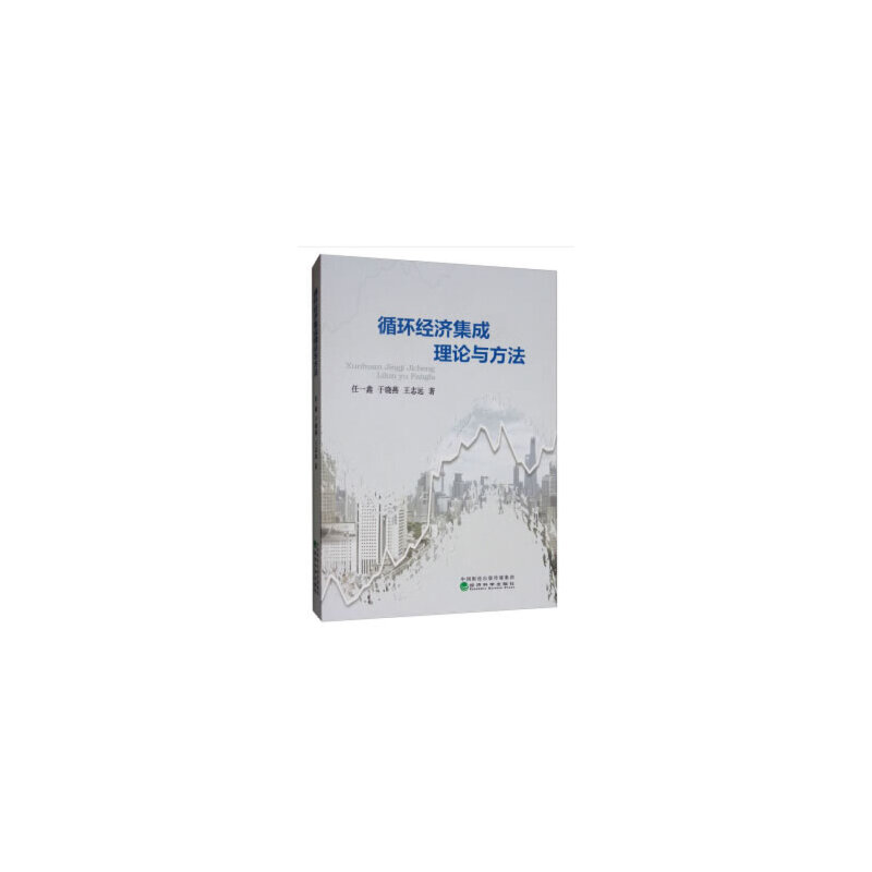 ѭ�h(hu��n)��(j��ng)��(j��)������Փ�c����