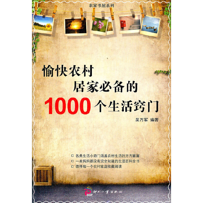 ����r(n��ng)��Ӽұ؂��1000��(g��)����[�T