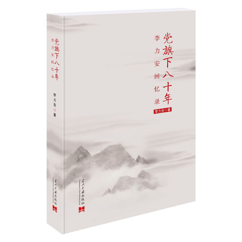 �h���°�ʮ�꣺�������ؑ��