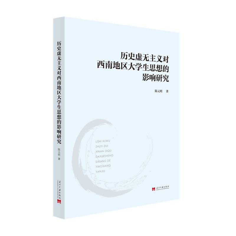 �vʷ̓�o���x�����ϵ؅^(q��)��W(xu��)��˼���Ӱ��о�