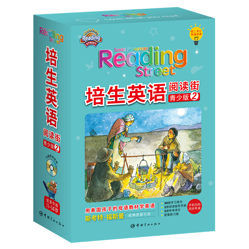 ����Ӣ�Z(y��) ��x�� �������2������(gu��)���ӵ�ĸ�Z(y��)�̲ģ��֙C(j��)�ߴa��ͬ�����x��ȫ30��(c��)+1CD+��xָ��(d��o)�փ�(c��)+�����g��+����(x��)��(c��)