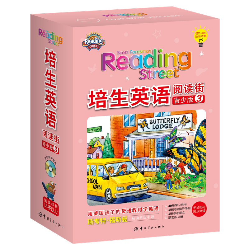 ����Ӣ�Z ��x�� �������3���������ӵ�ĸ�Z�̲����֙C(j��)�ߴa��ͬ�����x��ȫ30��+1CD+��xָ��(d��o)�փ�+�����g��+����(x��)��