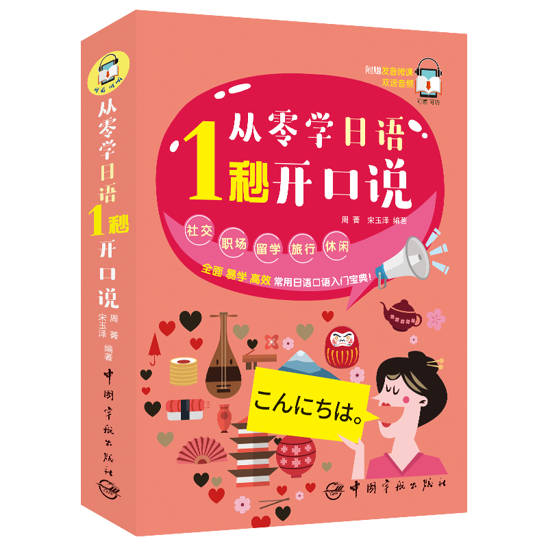 ����W(xu��)���Z(y��) 1���_���f(�ճ����Z(y��)���Z(y��)���T����)