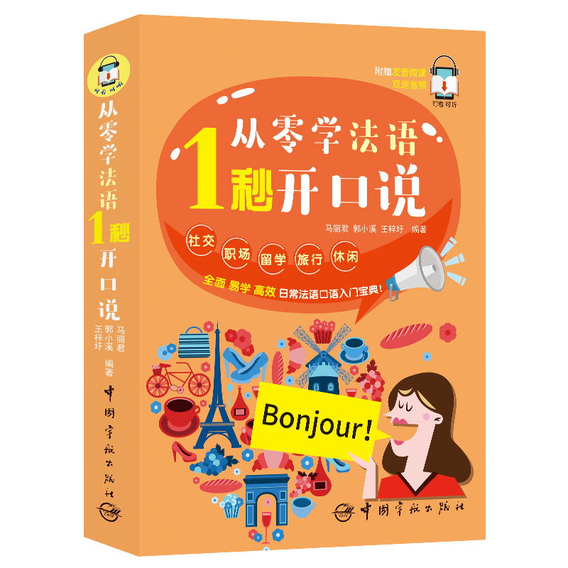 ����W(xu��)���Z(y��) 1���_(k��i)���f(shu��)(�ճ����Z(y��)���Z(y��)���T(m��n)����)