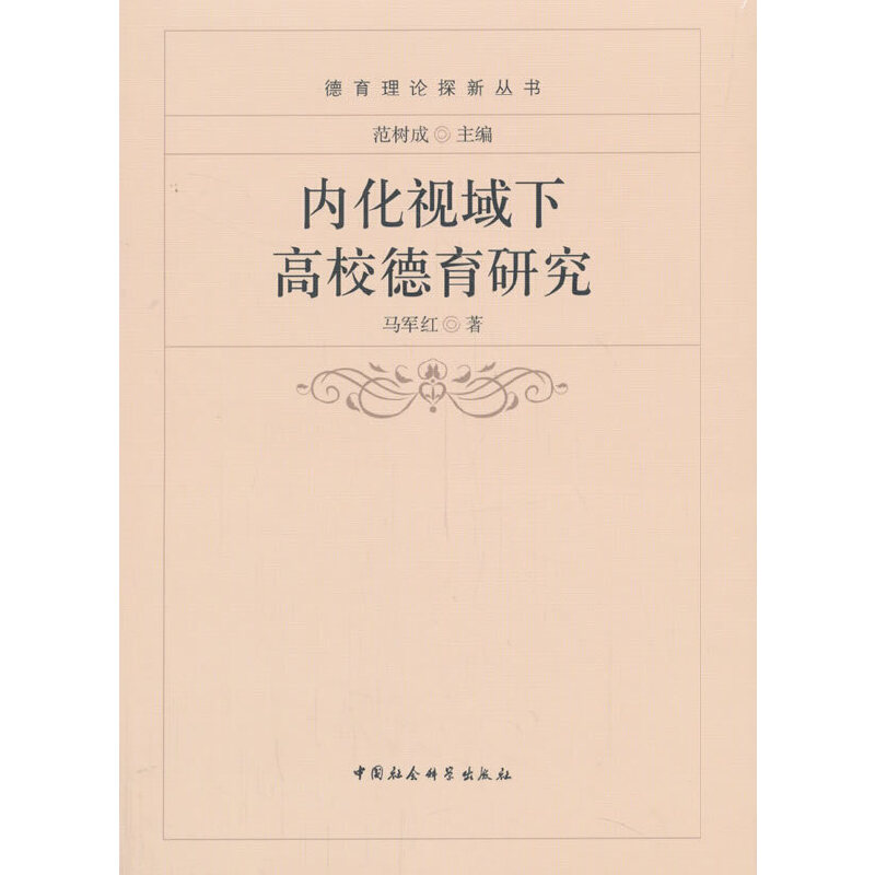 ��(n��i)��ҕ���¸�У�����о�