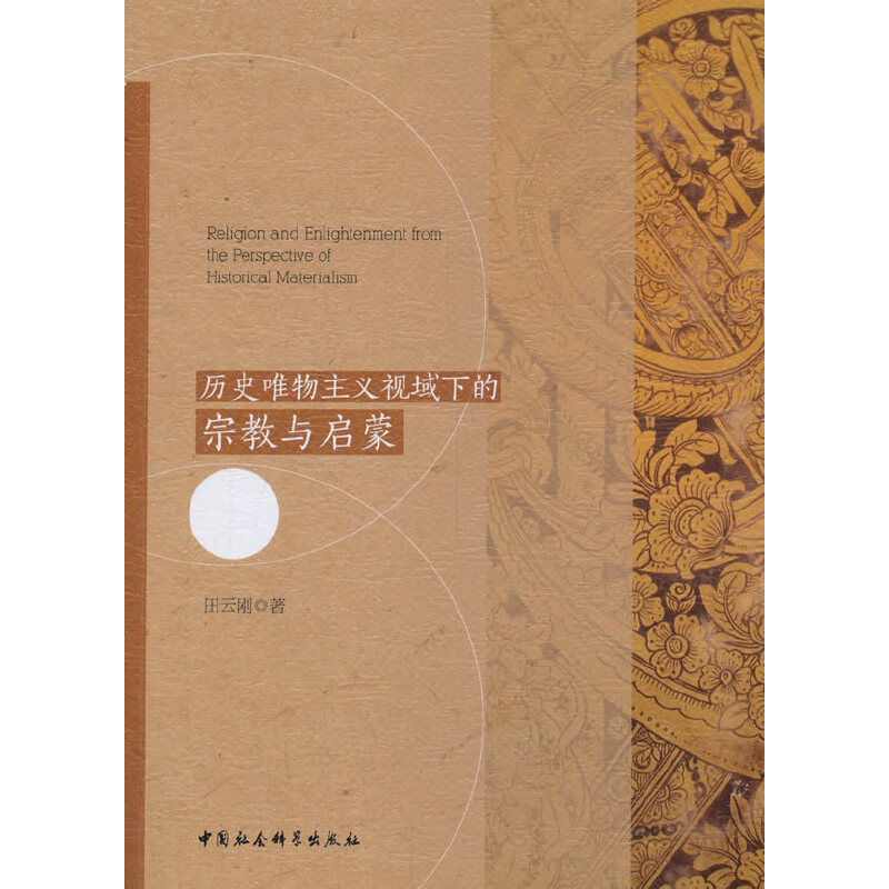 �vʷΨ�����xҕ���µ��ڽ��c����