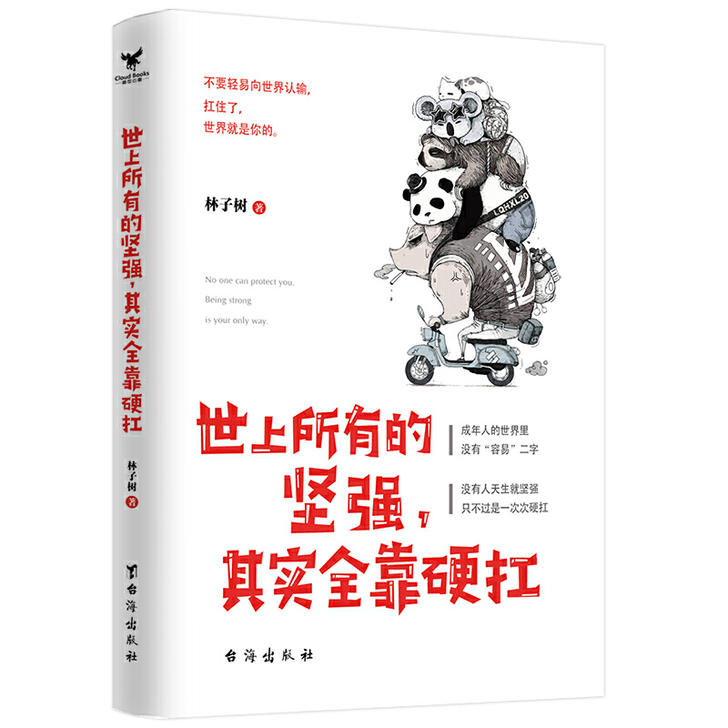 �������еĈԏ����䌍ȫ��Ӳ��