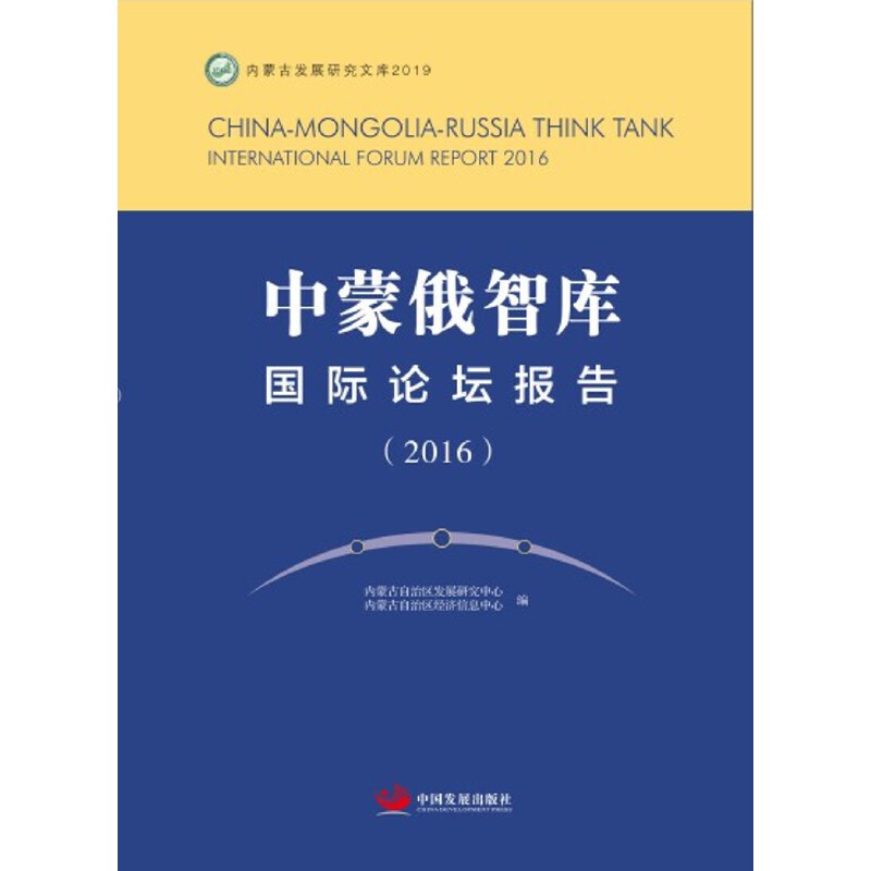 ���ɶ��ǎ�(k��)��(gu��)�HՓ����(b��o)�棨2016��