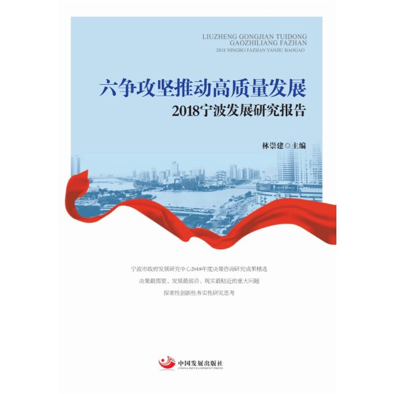 ���������ƄӸ��|(zh��)���l(f��)չ����2018�����l(f��)չ�о����