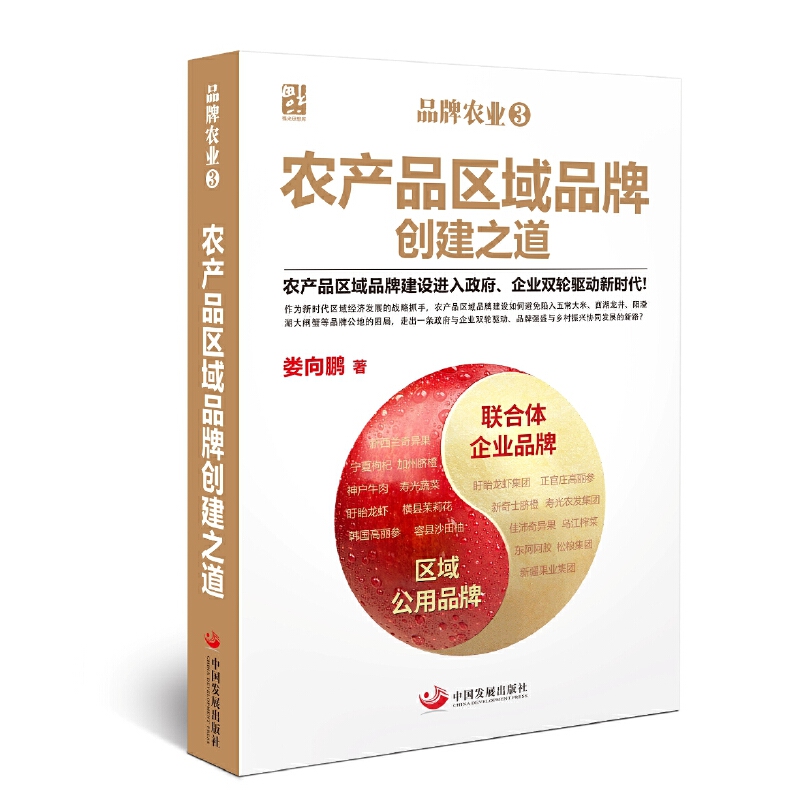 Ʒ���r(n��ng)�I(y��)3���r(n��ng)�a(ch��n)Ʒ�^(q��)��Ʒ�Ƅ�(chu��ng)��֮��