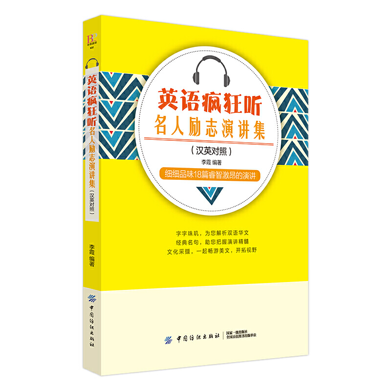 Ӣ�Z���� �����˄�־���v����Ӣ�h���գ�