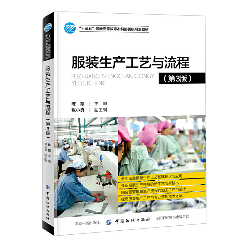 ���b���a��ˇ�c���̣���3�棩