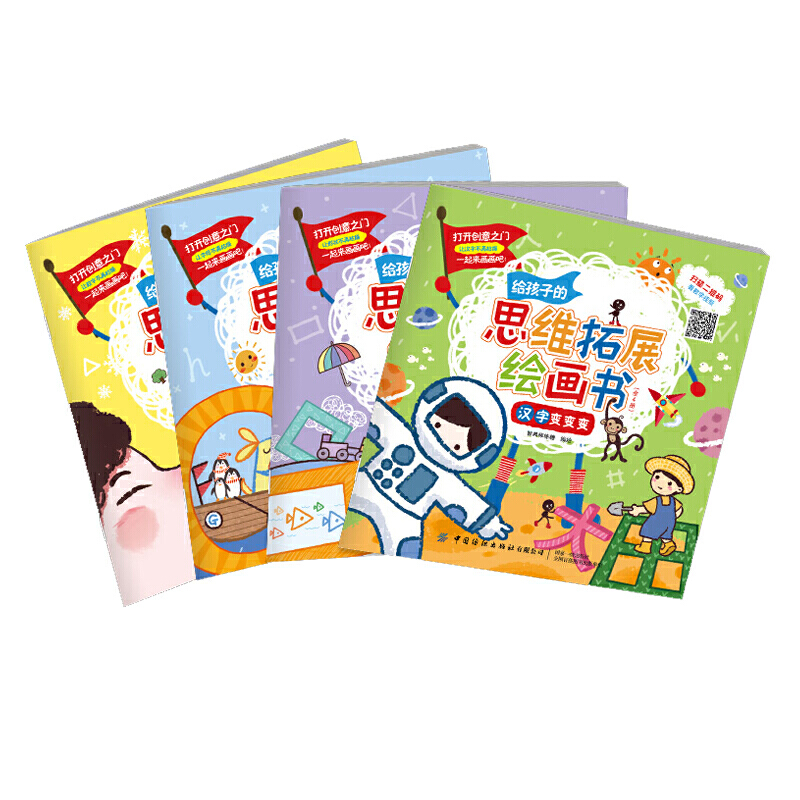 �o���ӵ�˼�S��չ�L������ȫ4��(c��)��