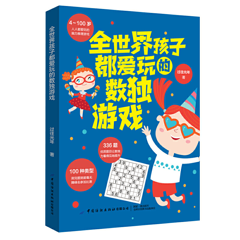 ȫ���红�Ӷ�����Ĕ�(sh��)��(d��)�Α�