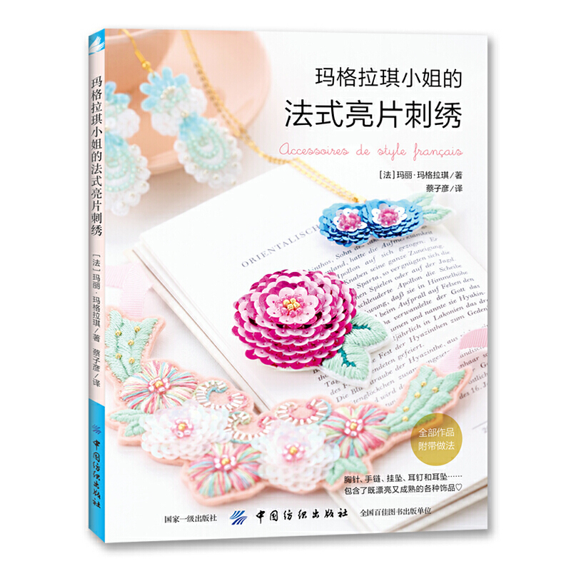 ������С��ķ�ʽ��Ƭ���C